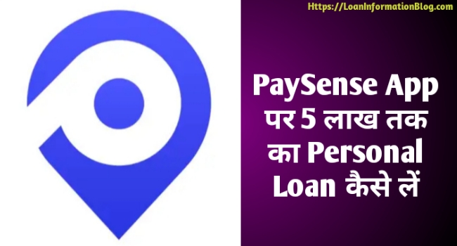 PaySense App Se Loan Kaise Le