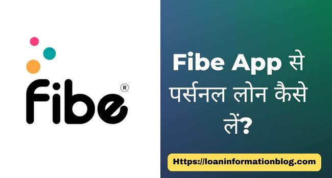 Fibe App Se Personal Laon Kaise Le