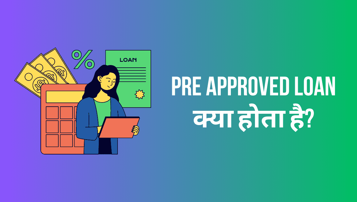 pre-approved-loan-pre-approved-loan-meaning